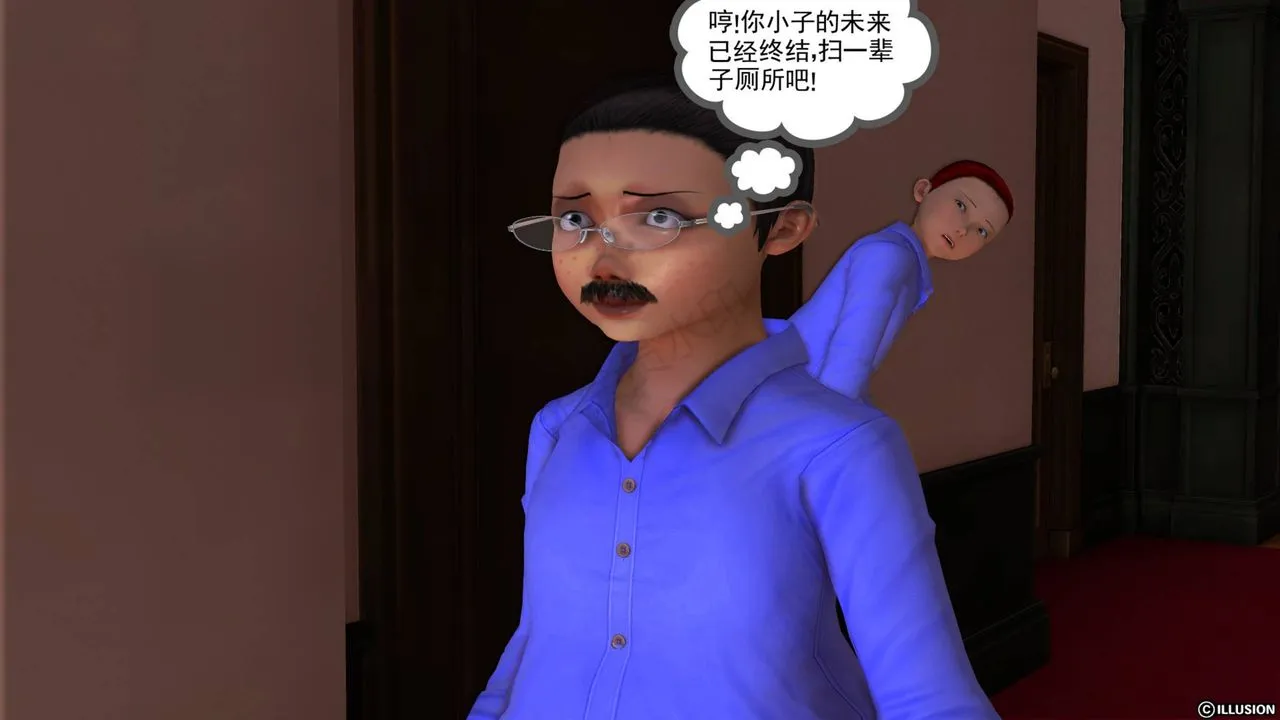 [3D]降魔传 - 第40话 - page 68