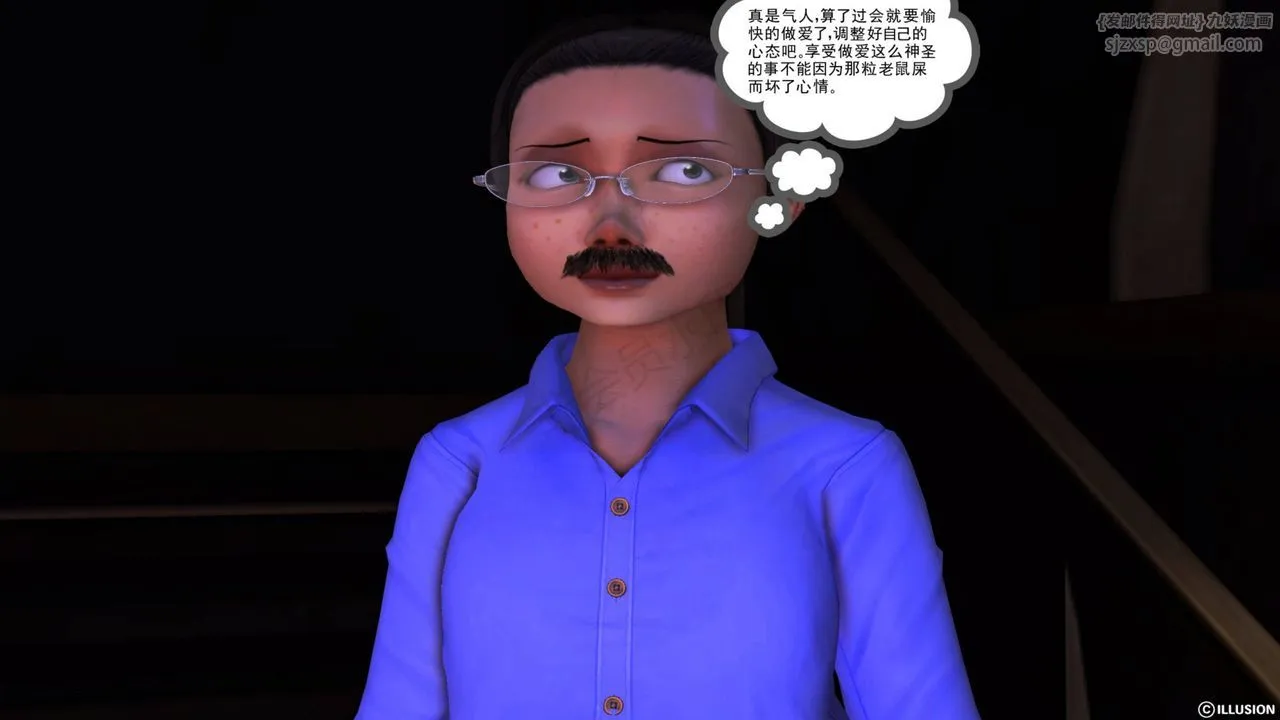 [3D]降魔传 - 第40话 - page 70
