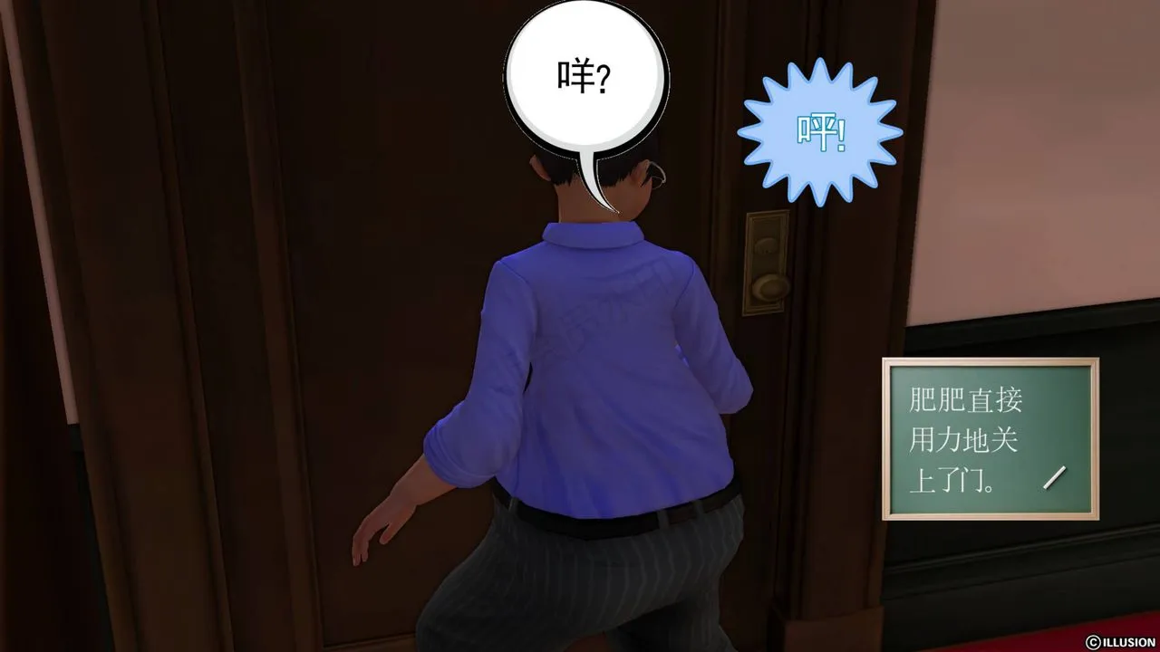 [3D]降魔传 - 第40话 - page 99