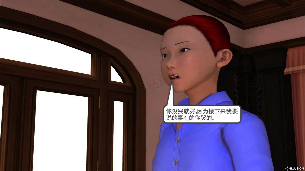 [3D]降魔传 - 第40话 - page 104