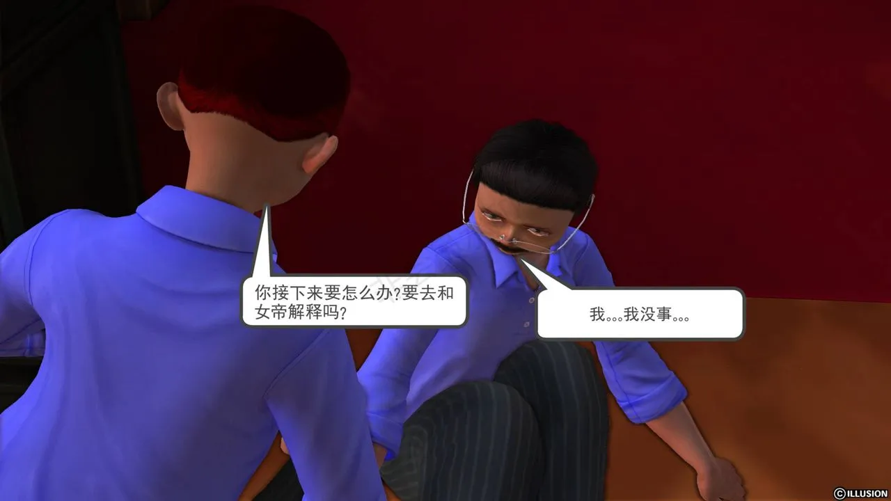 [3D]降魔传 - 第40话 - page 110