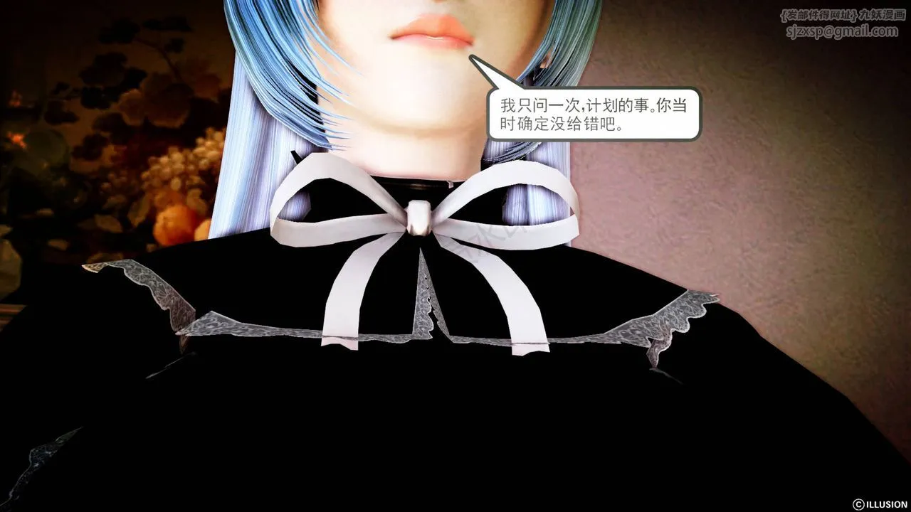 [3D]降魔传 - 第40话 - page 111