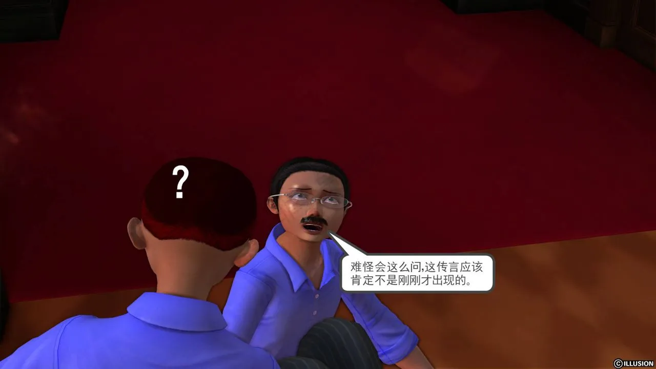 [3D]降魔传 - 第40话 - page 112