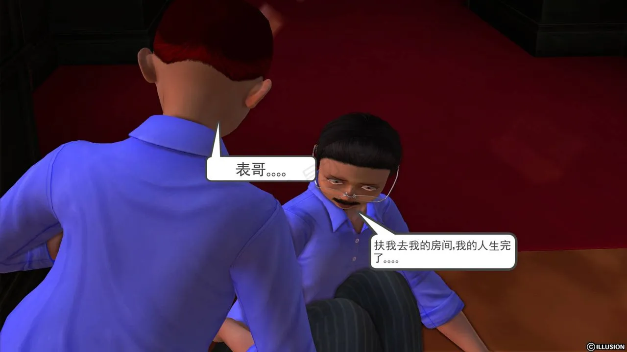 [3D]降魔传 - 第40话 - page 113
