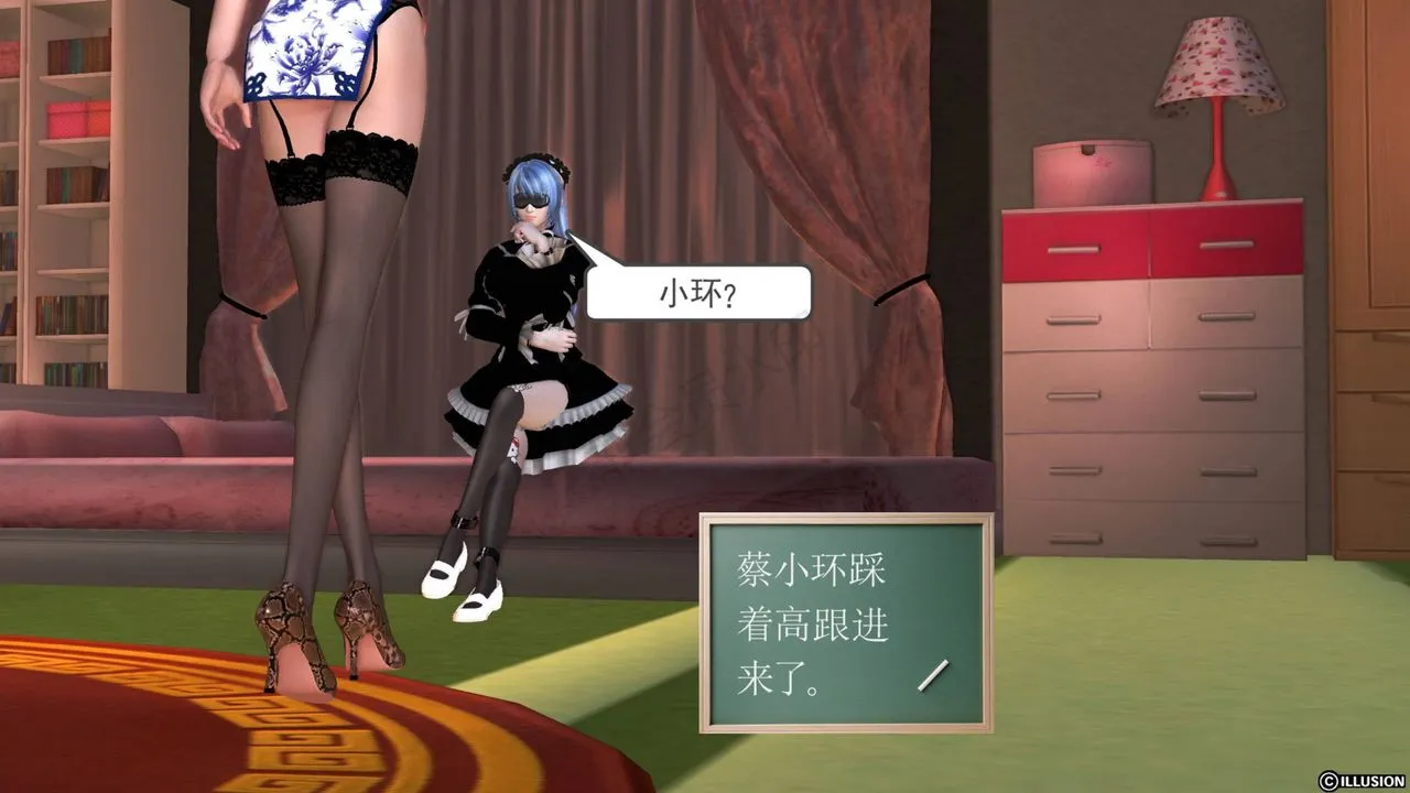 [3D]降魔传 - 第40话 - page 115