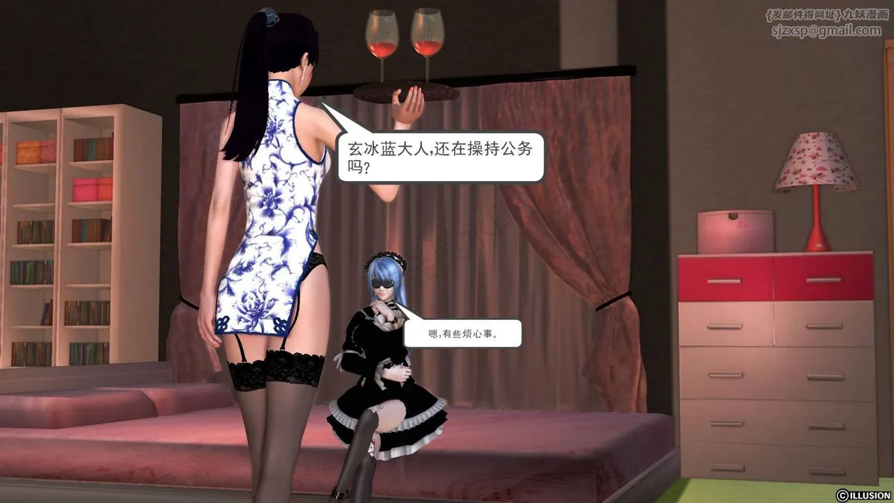 [3D]降魔传 - 第40话 - page 116