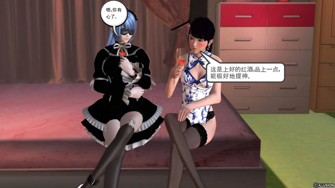 [3D]降魔传 - 第40话 - page 118