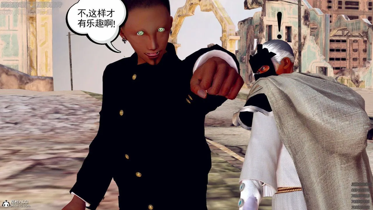 [3D]降魔传 - 第138话 - page 20