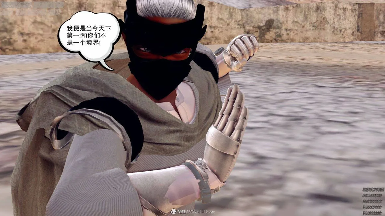 [3D]降魔传 - 第138话 - page 35