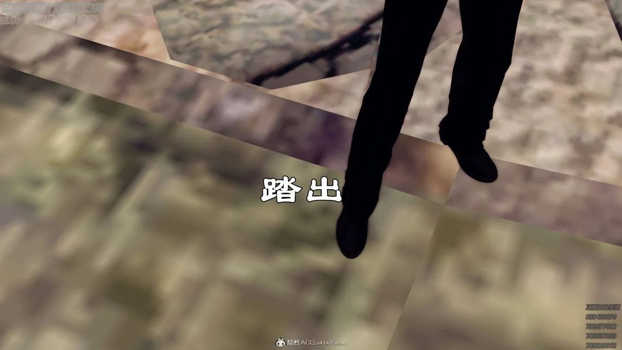 [3D]降魔传 - 第138话 - page 60