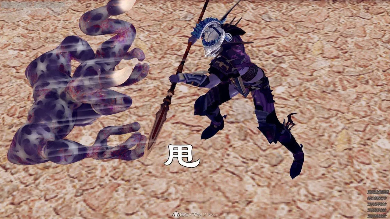 [3D]降魔传 - 第138话 - page 76