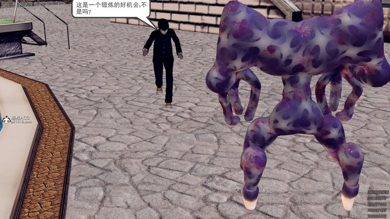 [3D]降魔传 - 第138话 - page 96