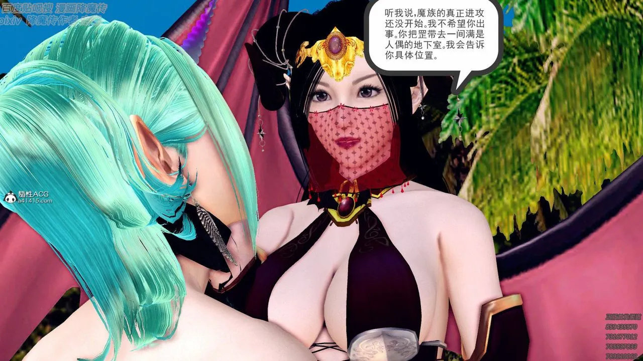 [3D]降魔传 - 第138话 - page 114