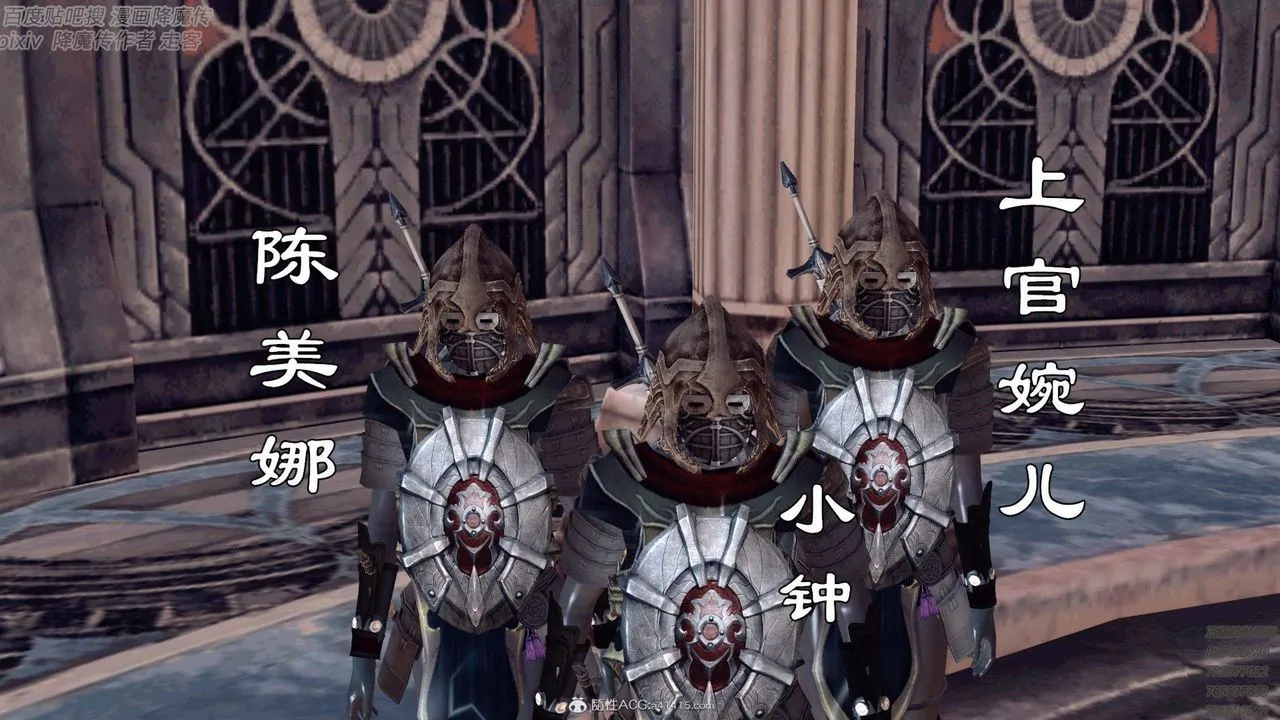 [3D]降魔传 - 第138话 - page 126