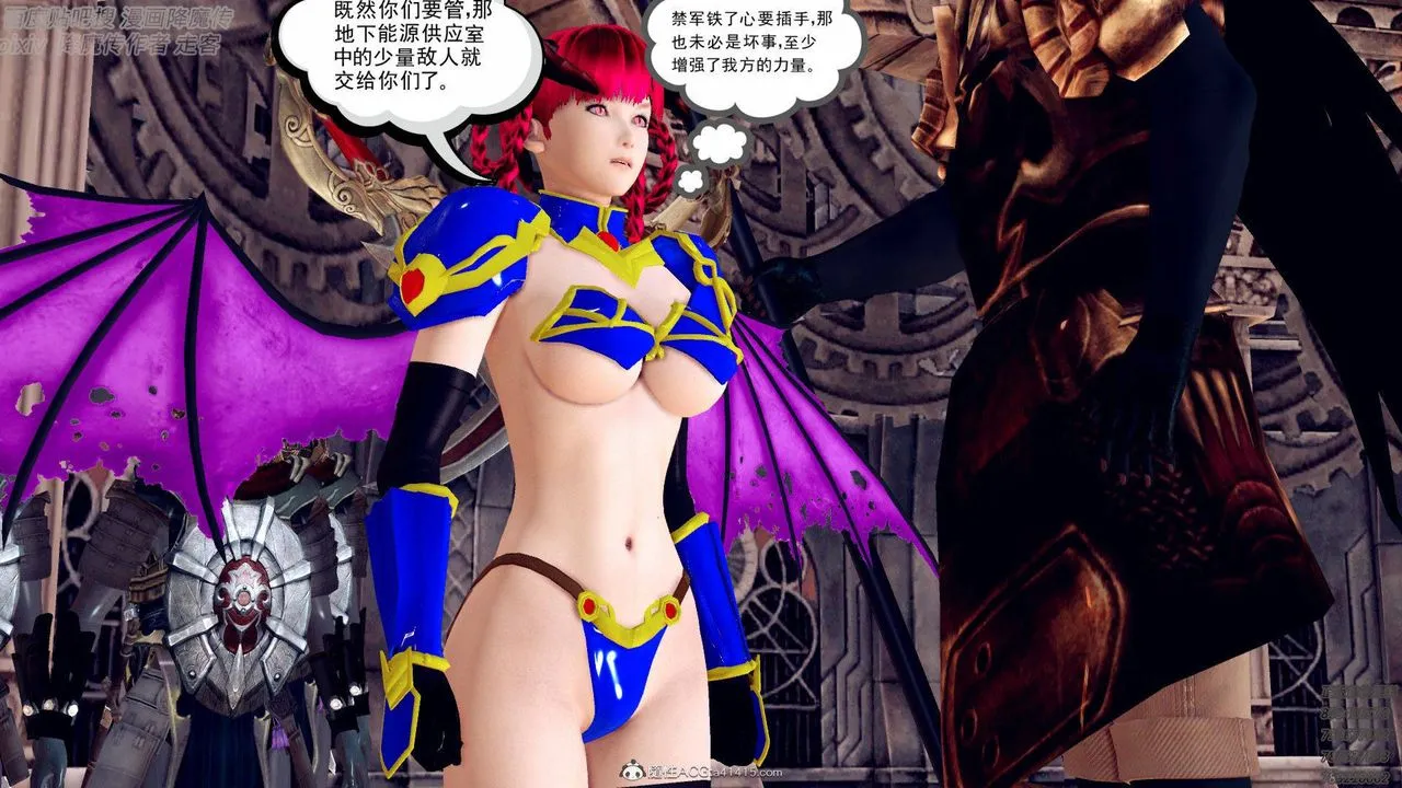 [3D]降魔传 - 第138话 - page 151
