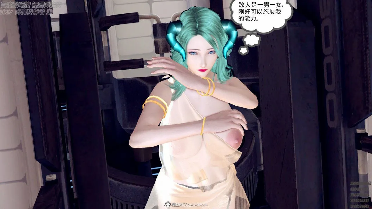 [3D]降魔传 - 第138话 - page 159
