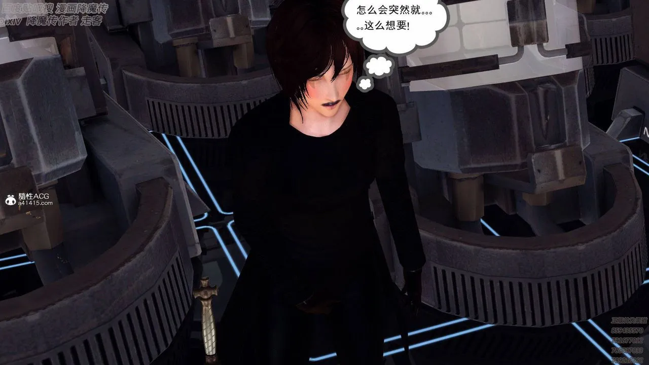 [3D]降魔传 - 第138话 - page 165