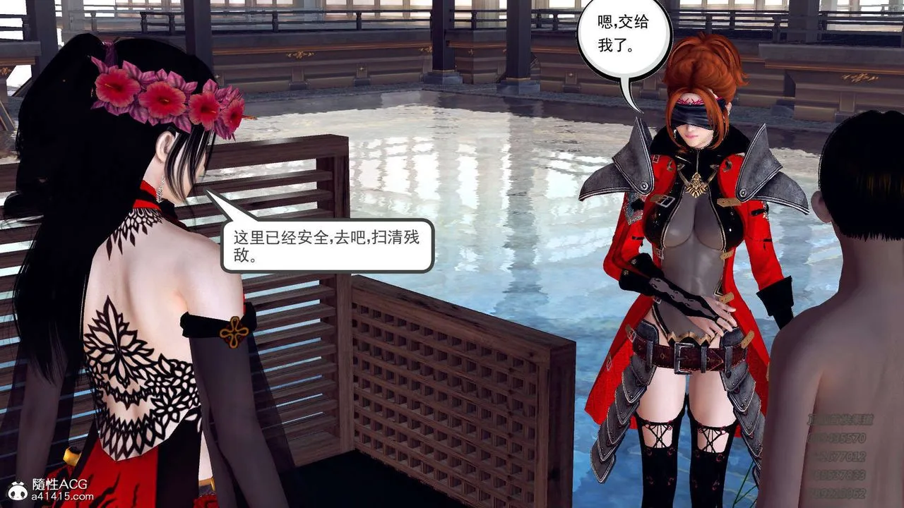 [3D]降魔传 - 第104话 - page 8