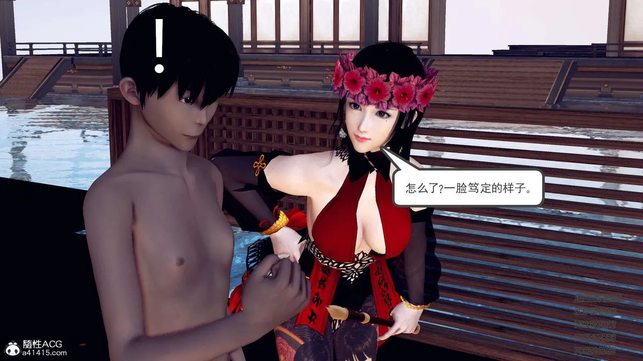 [3D]降魔传 - 第104话 - page 12