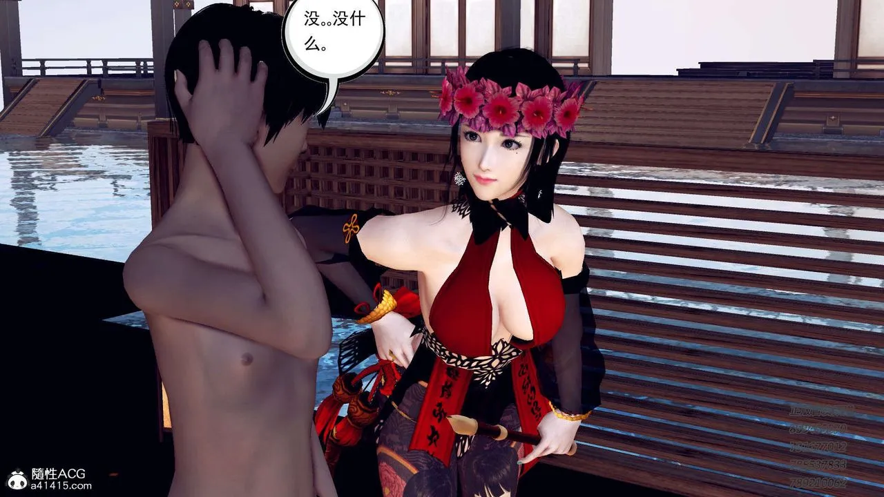 [3D]降魔传 - 第104话 - page 13