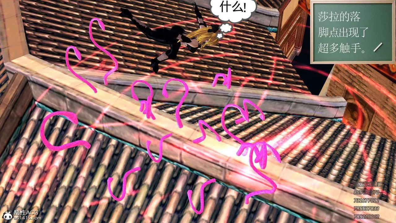 [3D]降魔传 - 第104话 - page 39