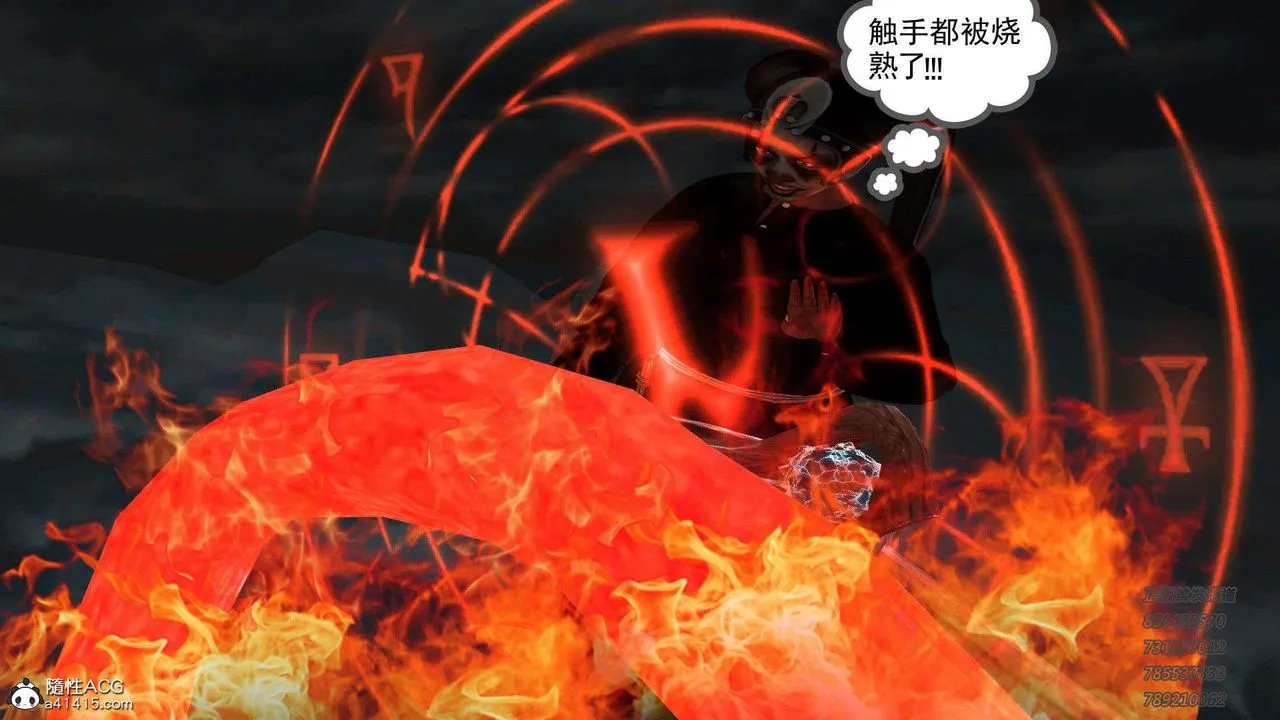 [3D]降魔传 - 第104话 - page 52