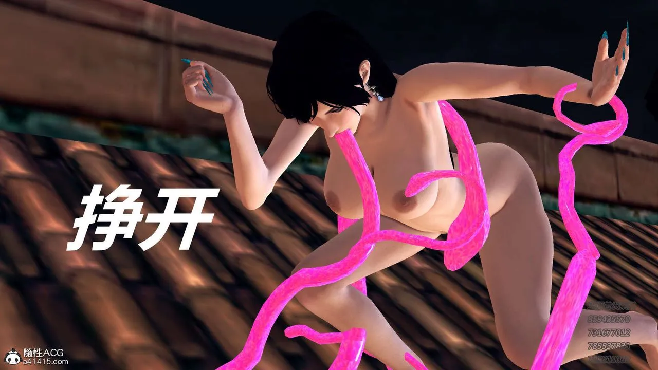 [3D]降魔传 - 第104话 - page 55