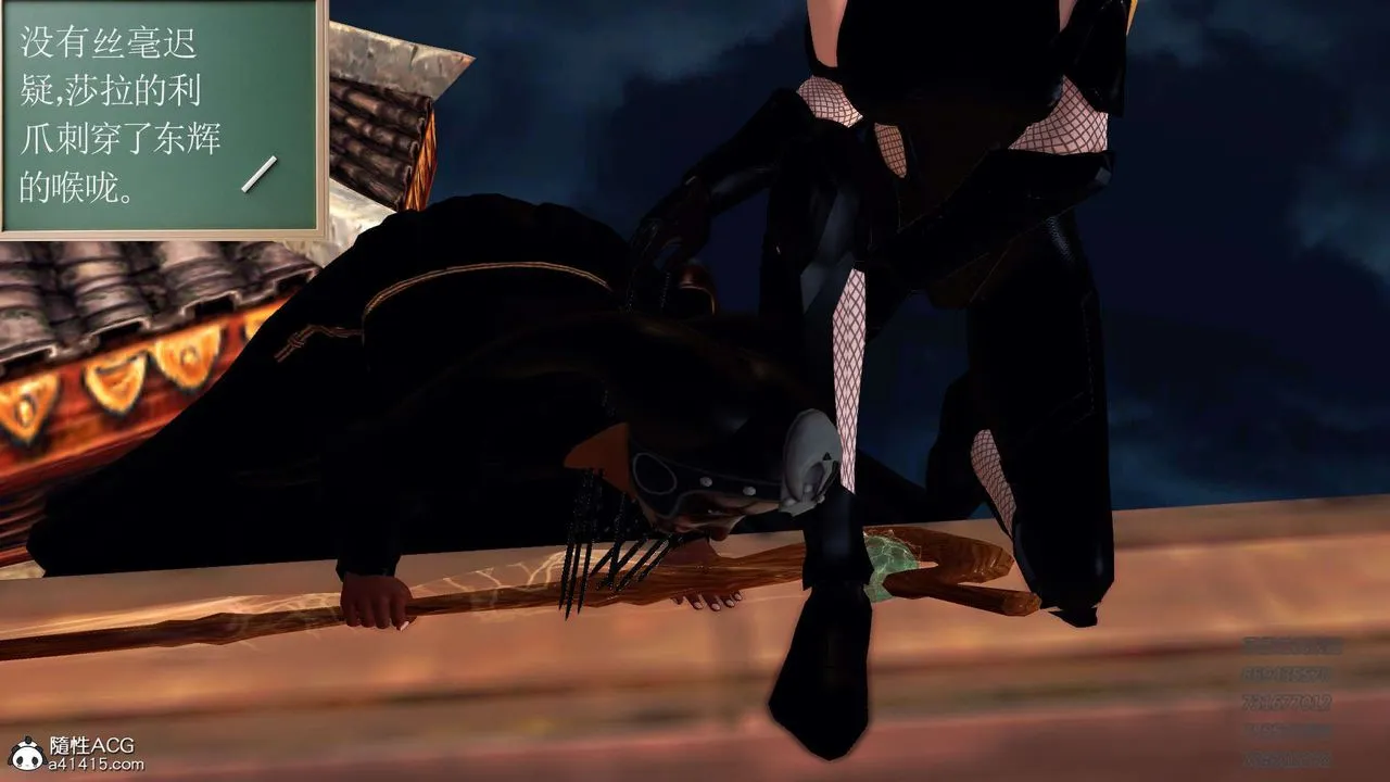[3D]降魔传 - 第104话 - page 63
