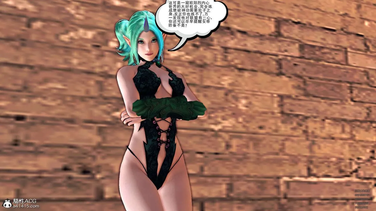 [3D]降魔传 - 第102话 - page 9