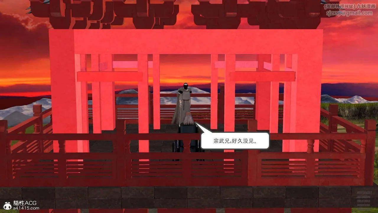 [3D]降魔传 - 第102话 - page 19