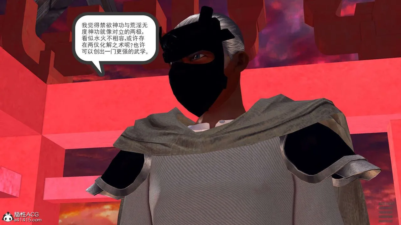 [3D]降魔传 - 第102话 - page 38