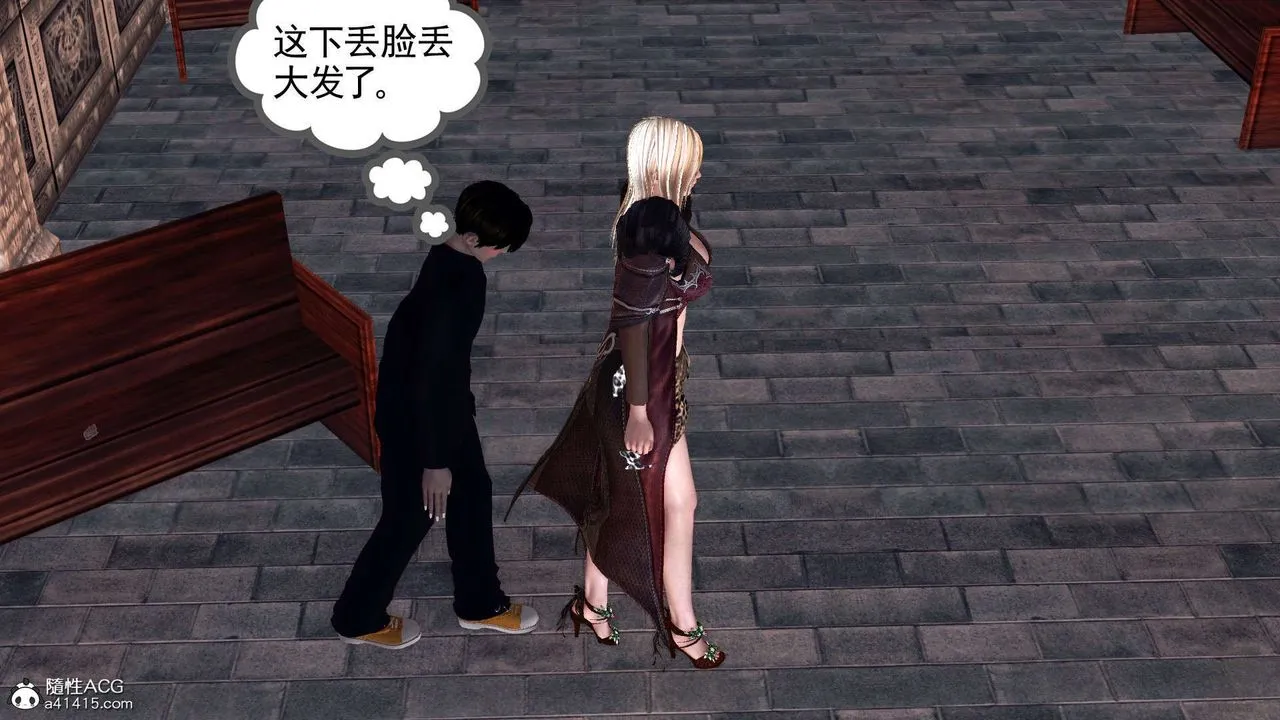 [3D]降魔传 - 第102话 - page 111