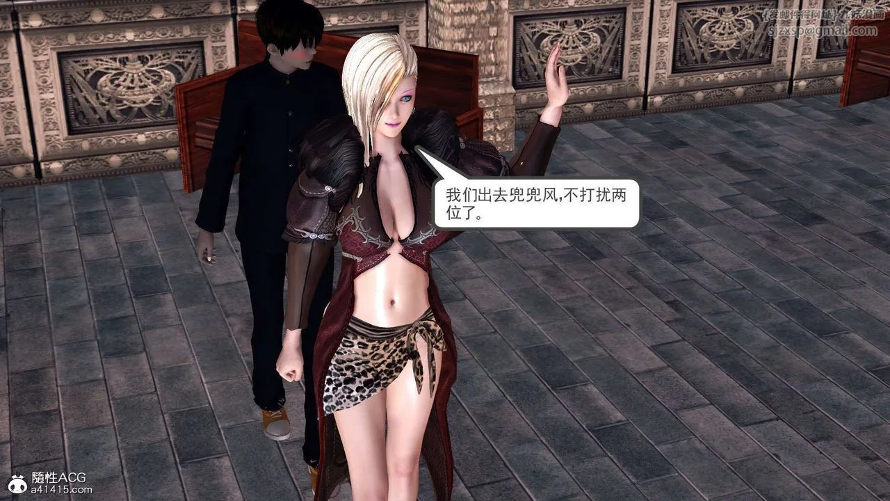 [3D]降魔传 - 第102话 - page 113