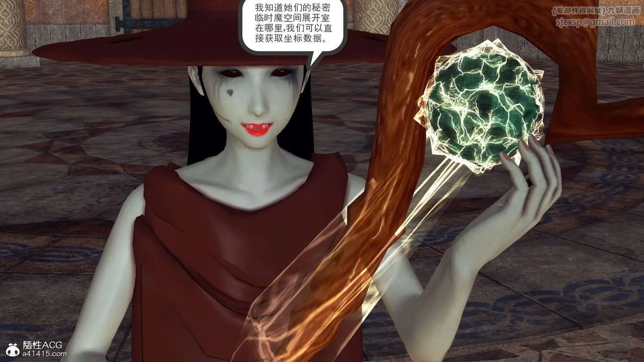 [3D]降魔传 - 第102话 - page 125