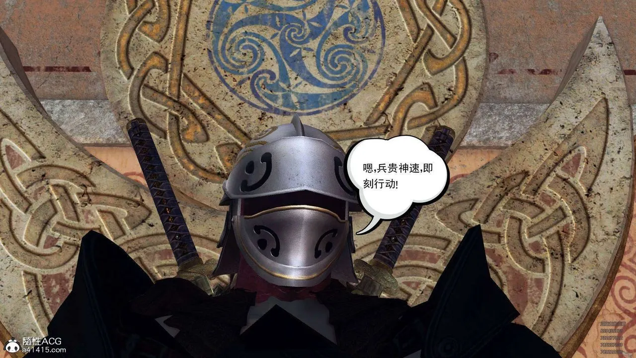 [3D]降魔传 - 第102话 - page 128