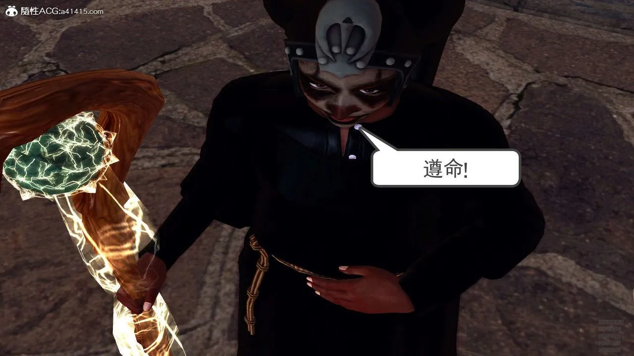 [3D]降魔传 - 第102话 - page 129