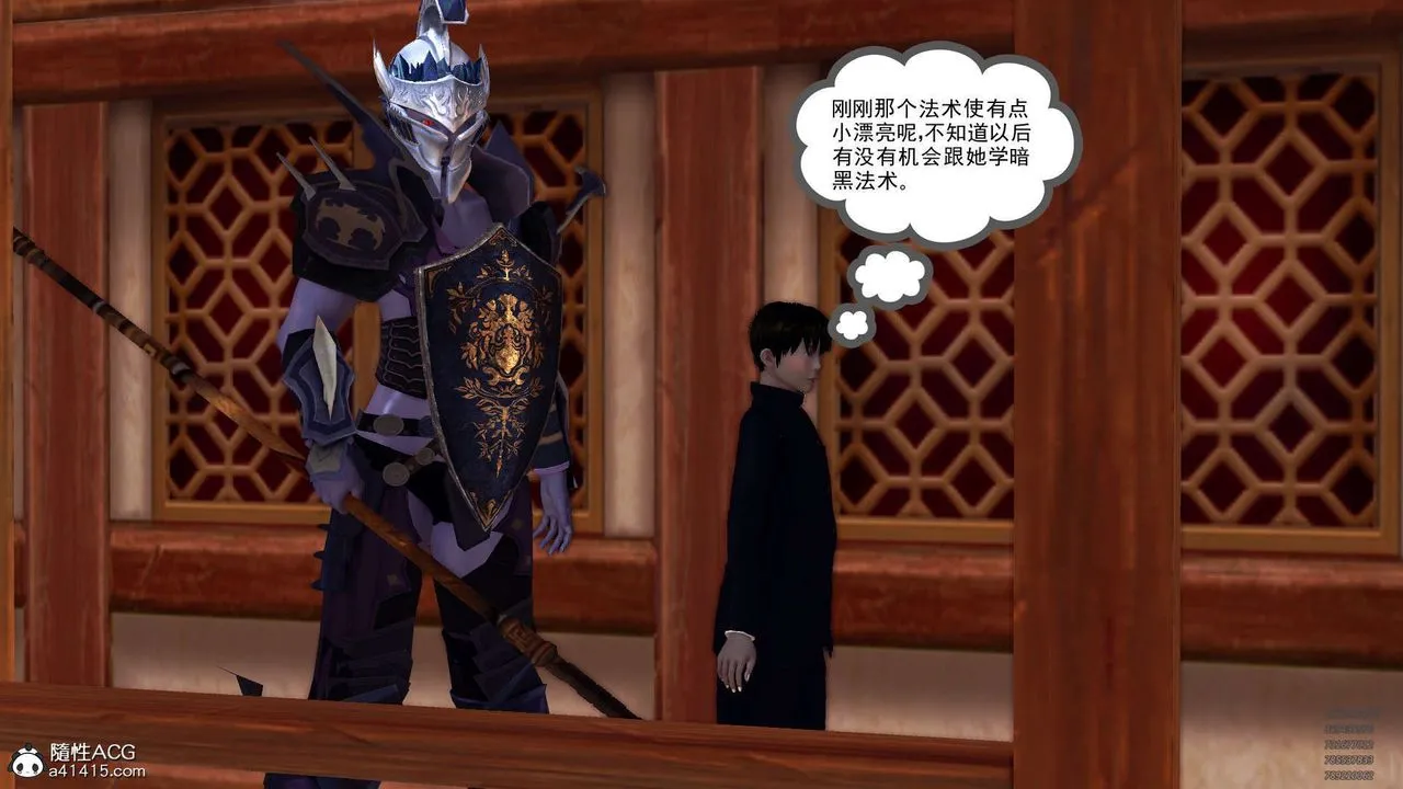 [3D]降魔传 - 第102话 - page 136