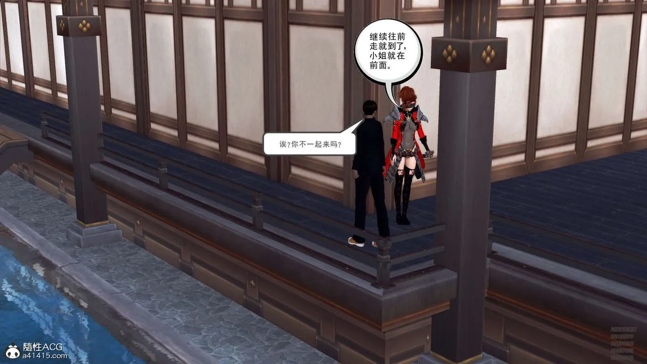 [3D]降魔传 - 第102话 - page 154