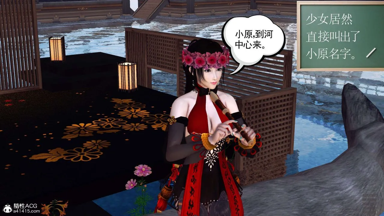 [3D]降魔传 - 第102话 - page 164