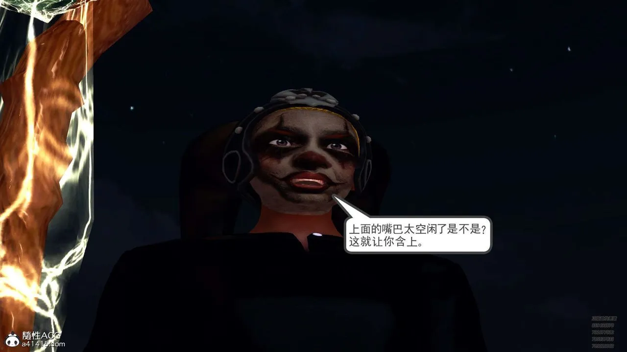 [3D]降魔传 - 第102话 - page 196