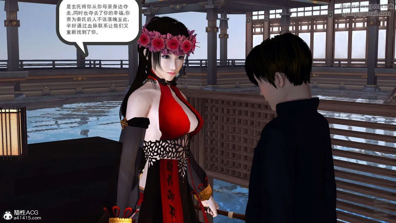 [3D]降魔传 - 第102话 - page 200