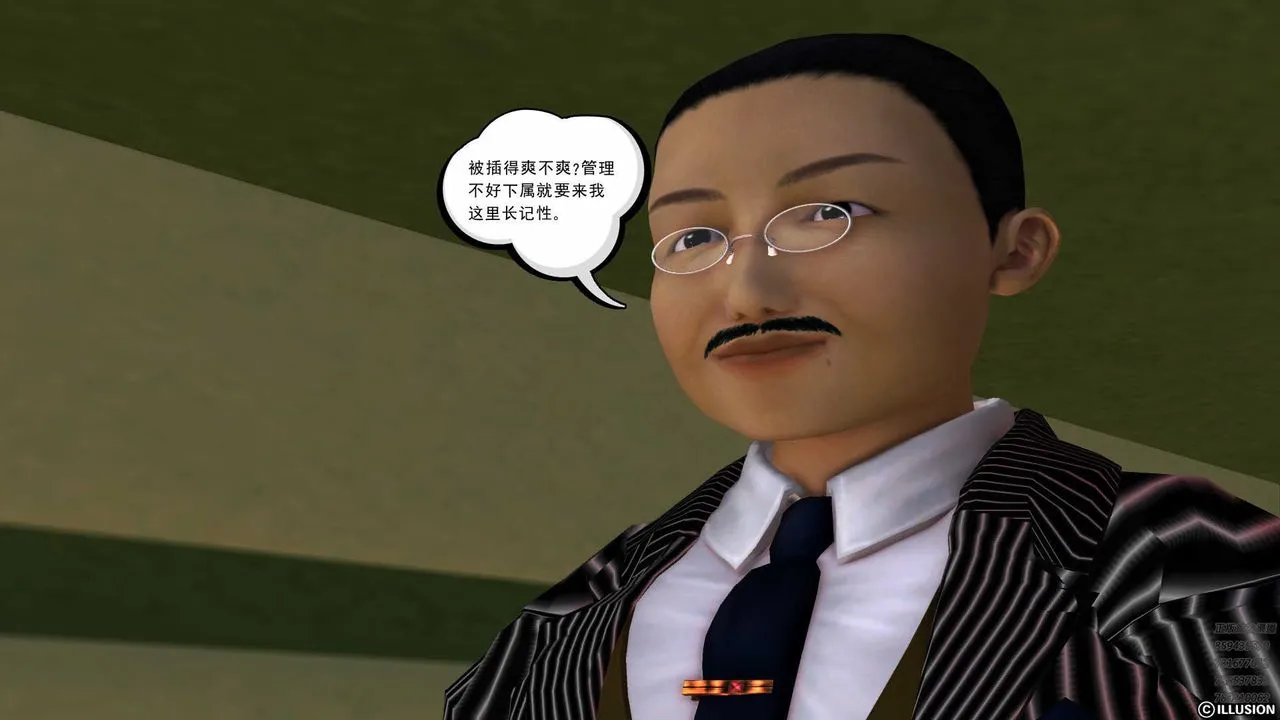 [3D]降魔传 - 第80话 - page 6
