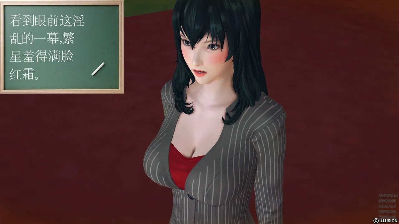 [3D]降魔传 - 第80话 - page 15