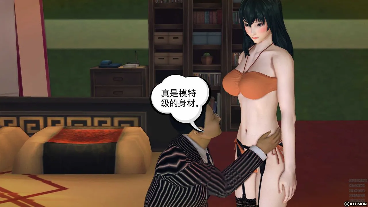 [3D]降魔传 - 第80话 - page 32