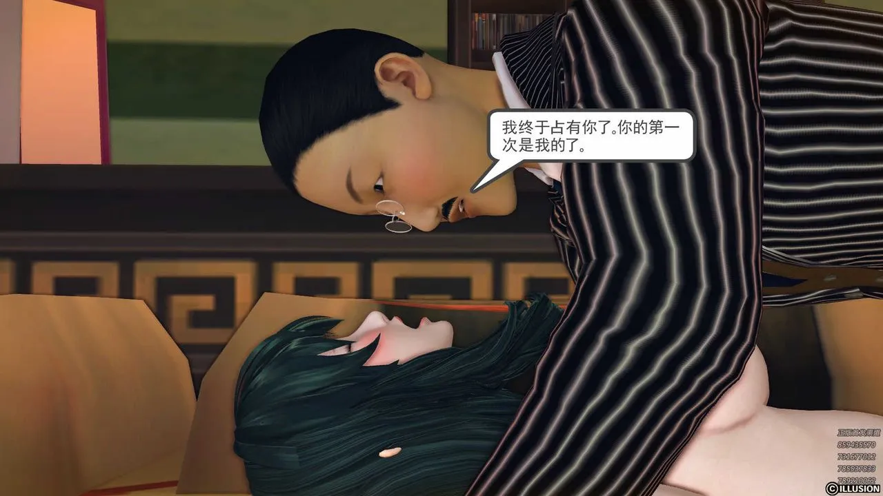 [3D]降魔传 - 第80话 - page 66