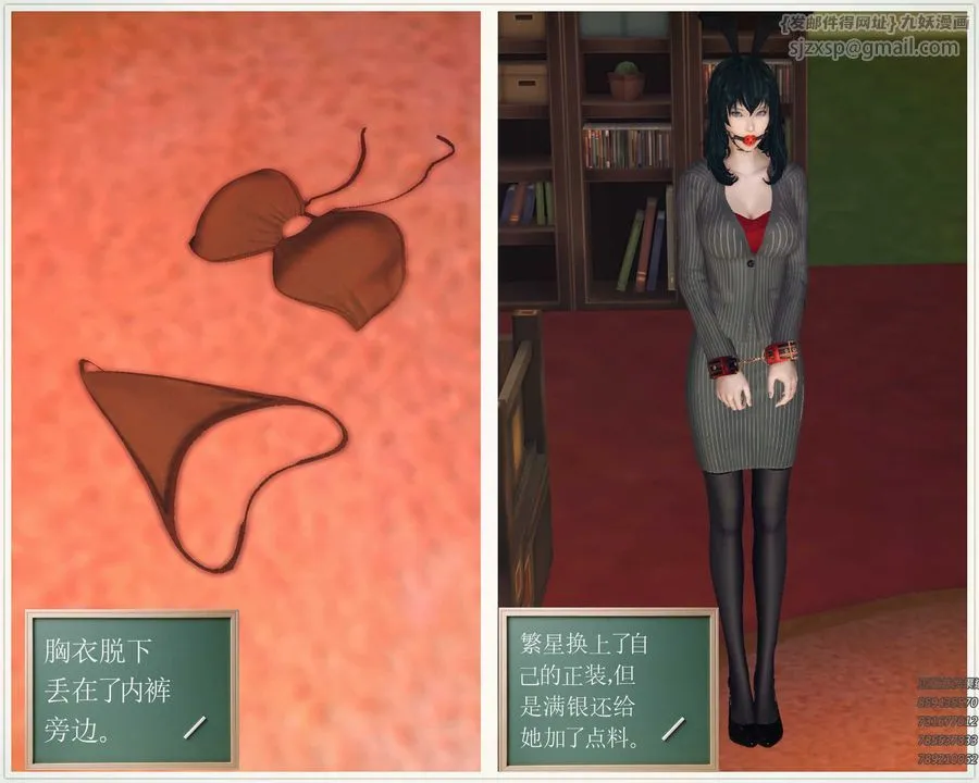 [3D]降魔传 - 第80话 - page 96