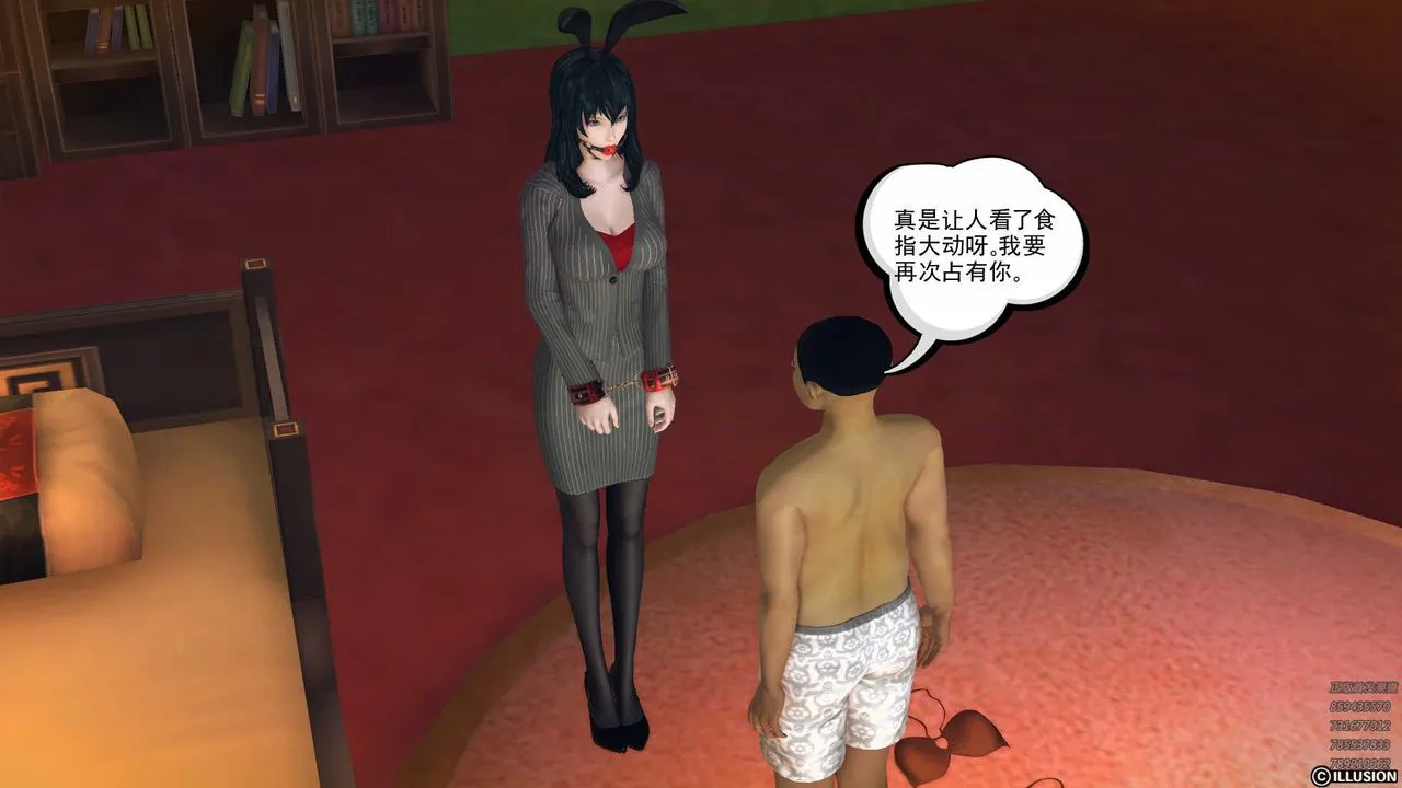[3D]降魔传 - 第80话 - page 97