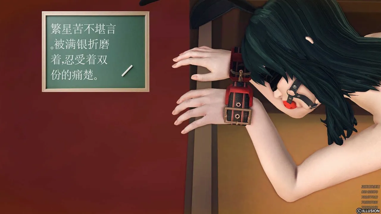 [3D]降魔传 - 第80话 - page 120