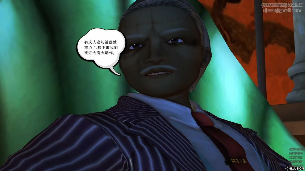 [3D]降魔传 - 第80话 - page 143