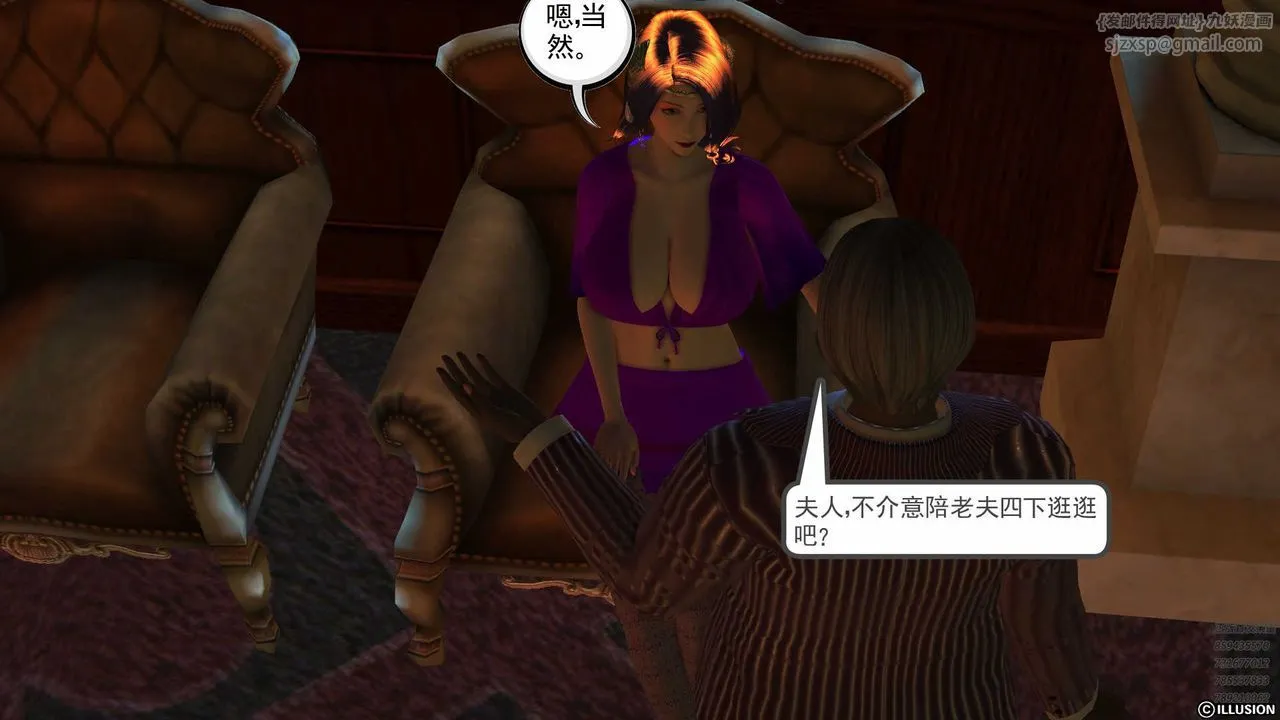 [3D]降魔传 - 第80话 - page 145